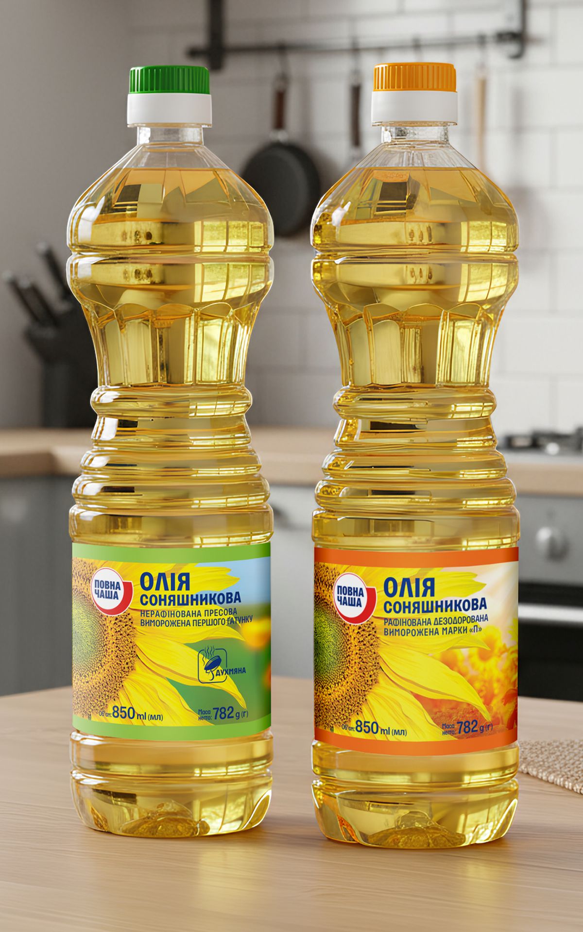Cooking Oil